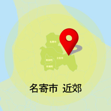 名寄市近郊