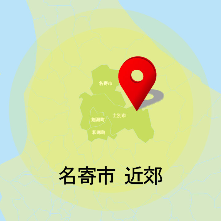 名寄市・近郊の鍵修理・鍵交換対応｜カギの救急車 旭川4条通店の画像